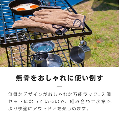 Amazon | フィールドラック 2台 セット 収納バッグ キャンプ