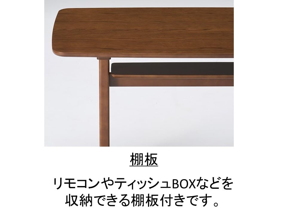 Amazon.co.jp: カリモク60 カフェテーブル1200 Kチェアにぴったりな