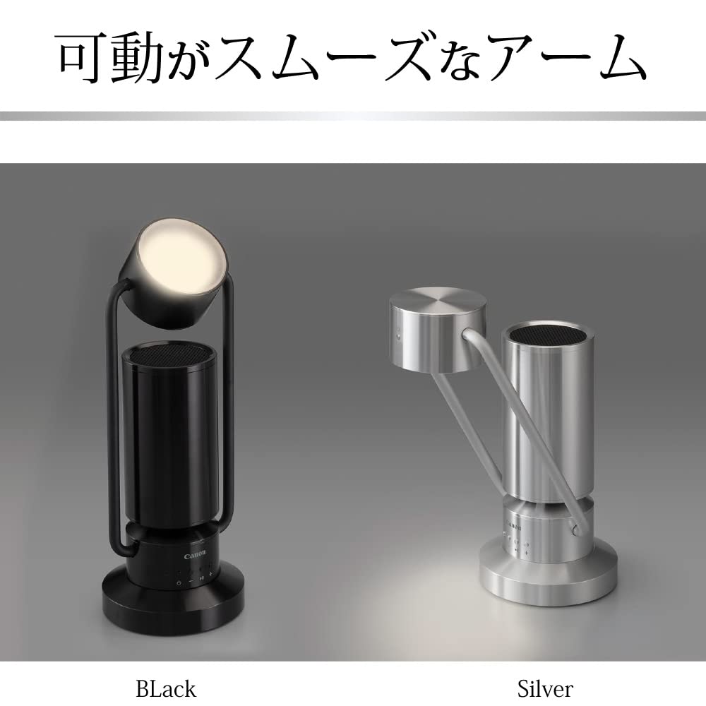 Amazon.co.jp: Canon Albos Albos Light & Speaker ML-A (Silver