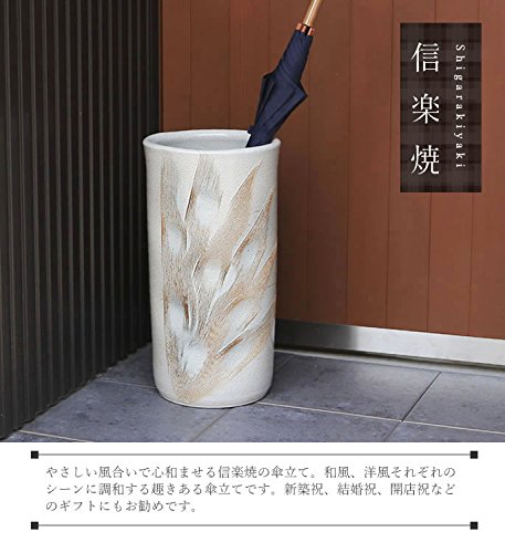 信楽焼 傘立て ラメール透かし 高さ47cm 信楽焼 傘立て ラメール