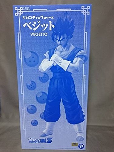 Amazon.co.jp: ギガンティックシリーズ ドラゴンボールZ ベジット 限定