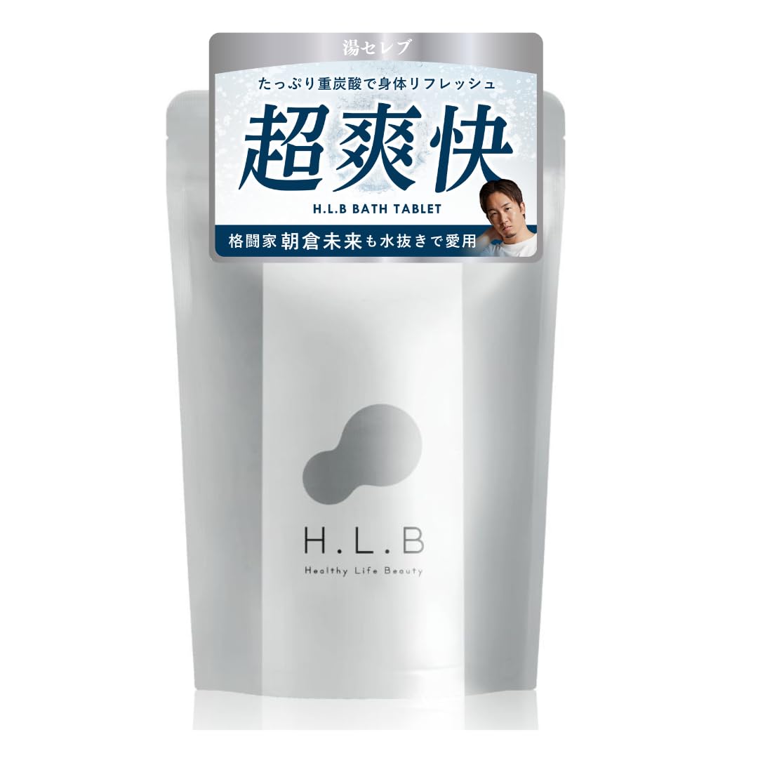 Amazon | H.L.B エイチエルビー 重炭酸タブレット 入浴料 5回分 20錠