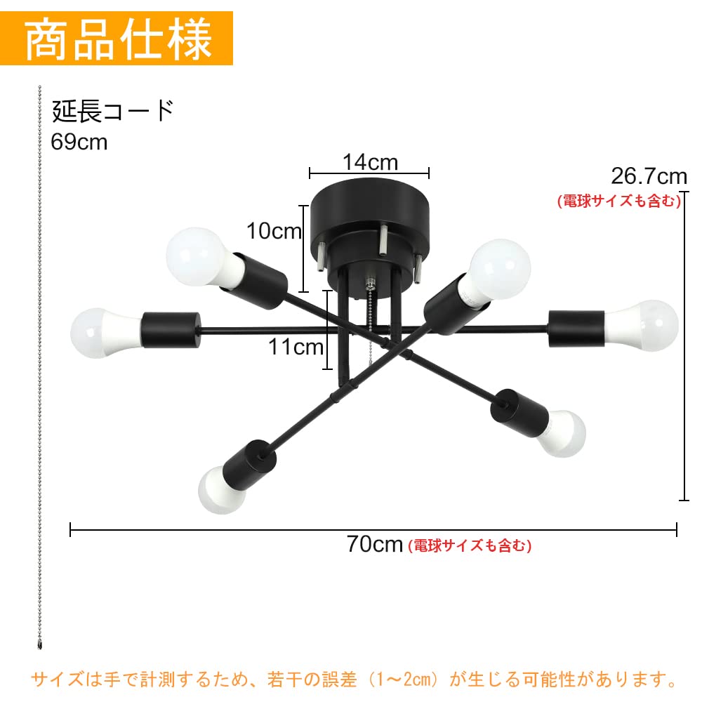 Amazon.co.jp : DINGLILED シーリングライト6灯 オシャレ LED 現代