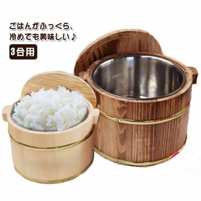桶栄〉おひつ(寿司桶、飯台)半割蓋つき