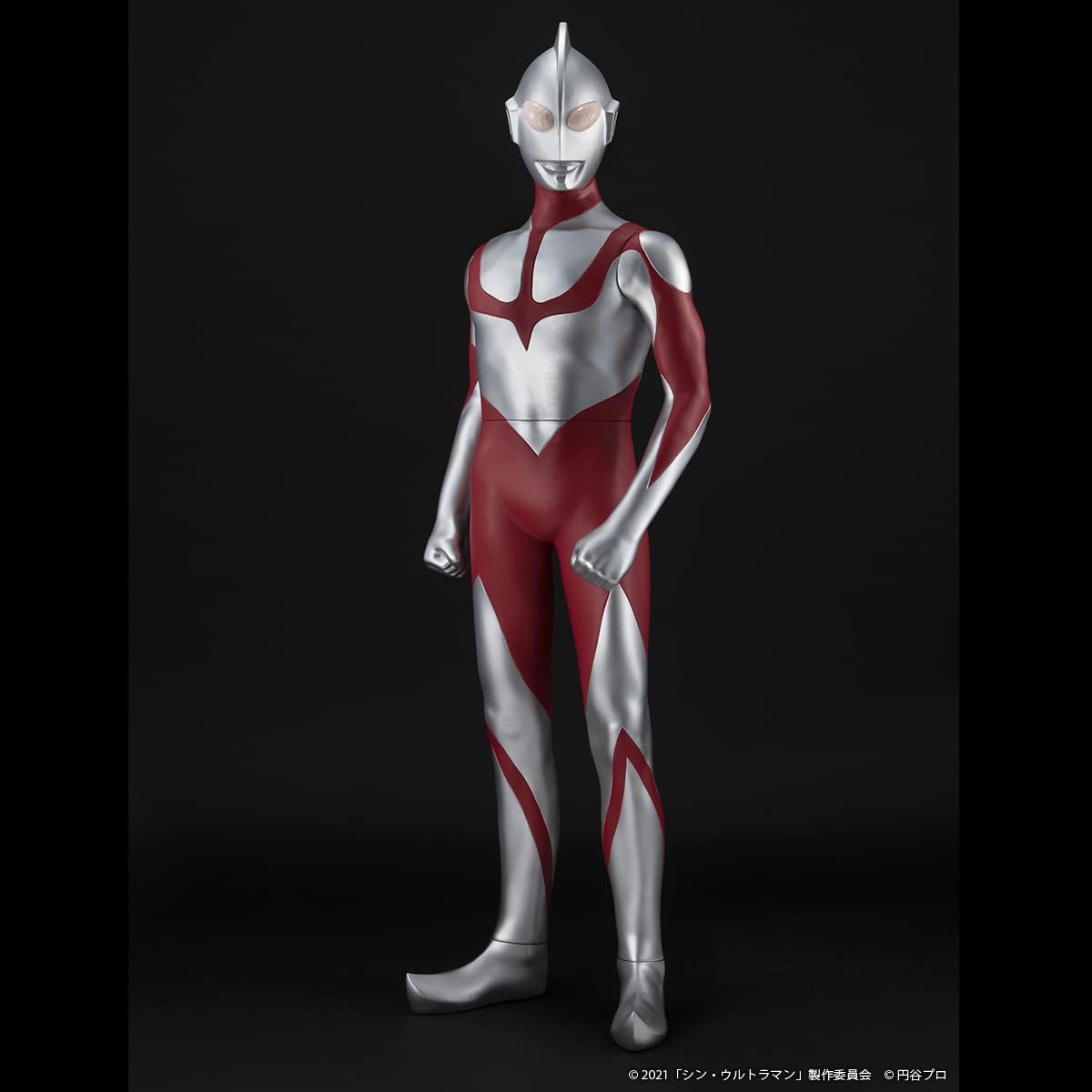 Amazon.co.jp: ジャンボソフビフィギュア ウルトラマン(シン
