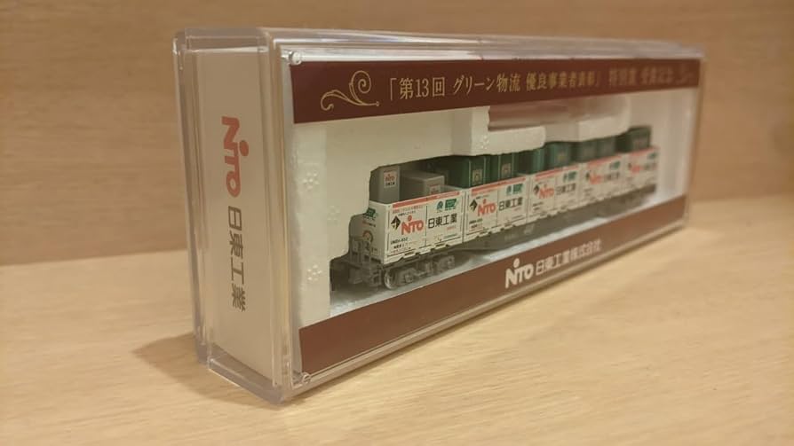 Amazon.co.jp: TOMIX 日東工業 第13回グリーン物流 優良事業者表彰