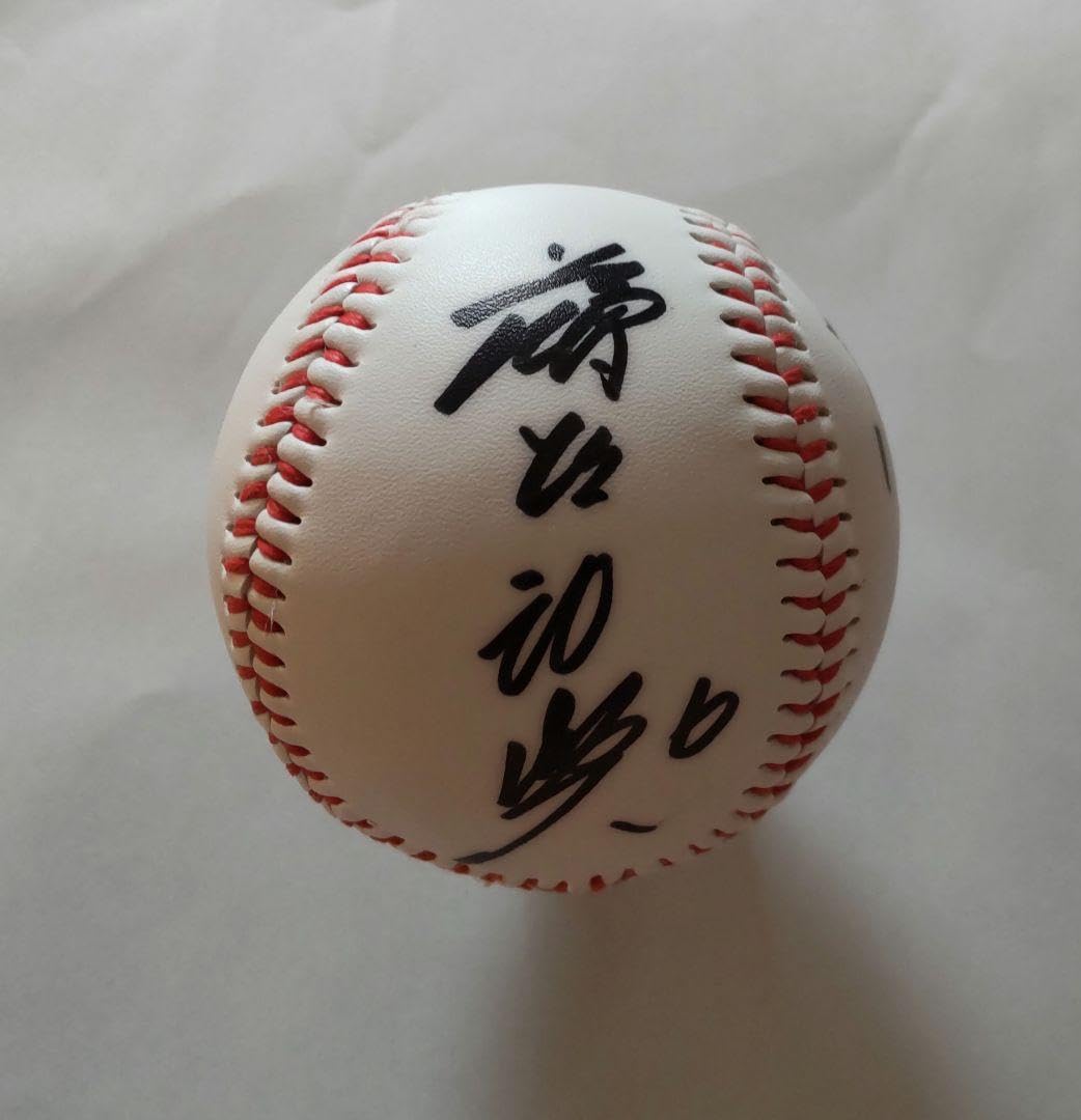 Amazon.co.jp: 元巨人。篠塚和典氏直筆サインボール : スポーツ