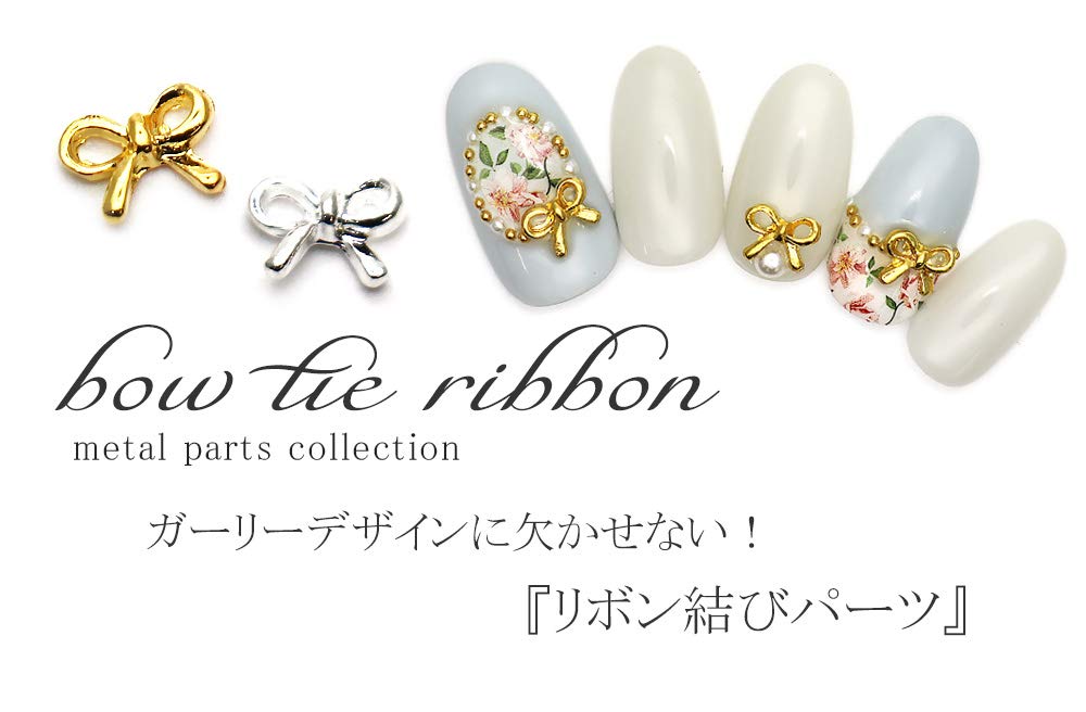 Amazon | ネイルパーツ リボン シルバー パーツ 5個 リボン ボウタイ