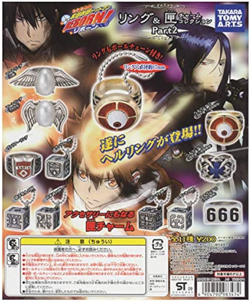 Amazon.co.jp: 家庭教師ヒットマン REBORN！ リボーン リング＆匣