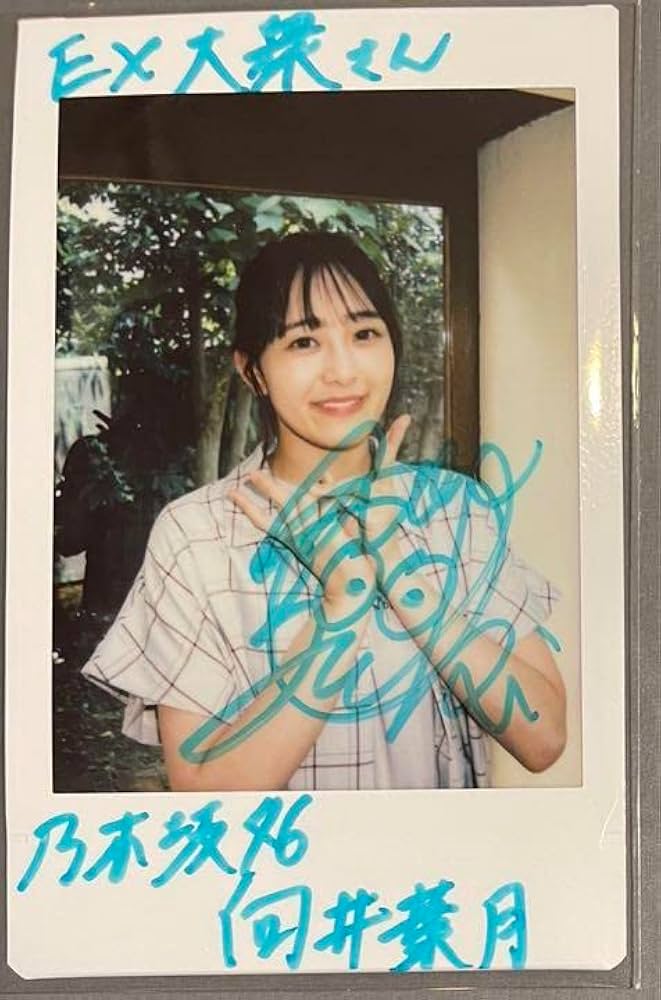 当選品♪葉月つばさWネーム直筆サイン入りチェキSPA!