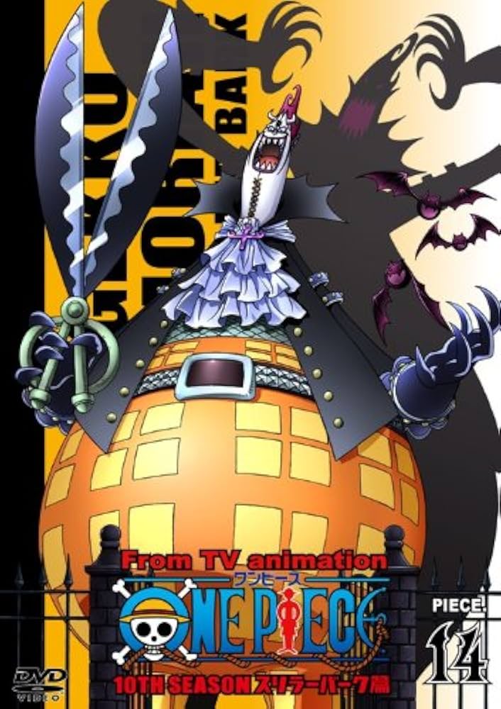 Amazon.co.jp: ONE PIECE ワンピース 10THシーズン スリラーバーク篇