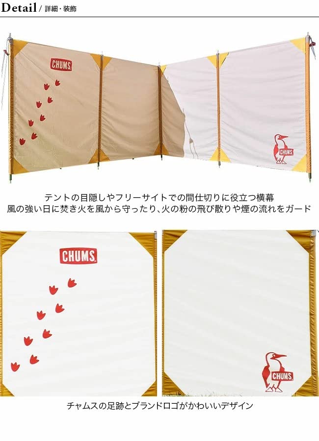 Amazon | チャムス (CHUMS) ブラインドウォール テント横幕 H136
