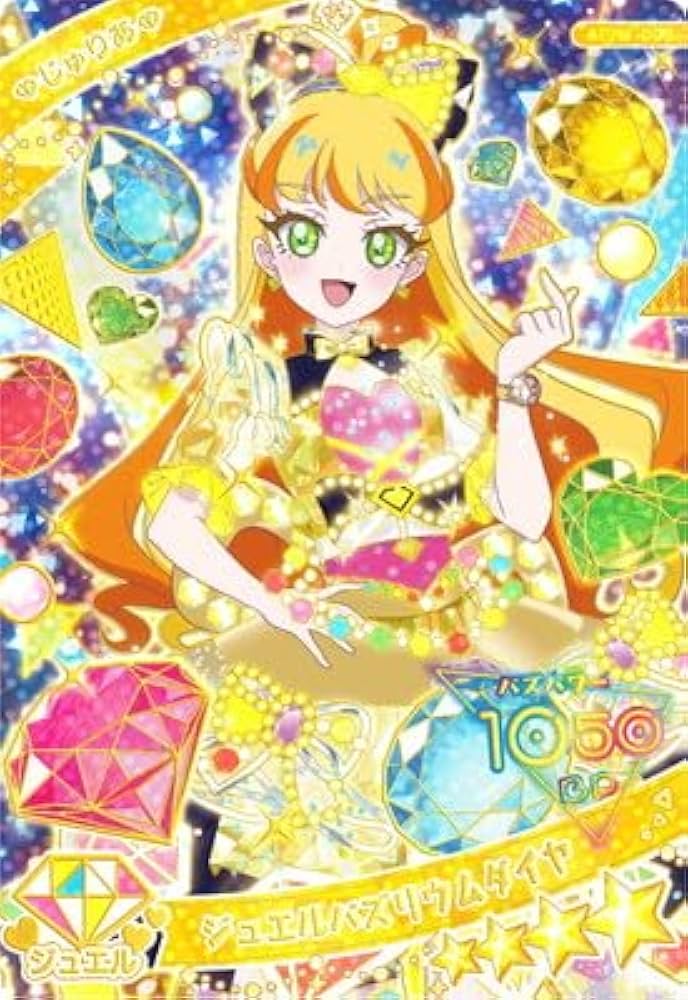 Amazon.co.jp: ひみつのアイプリ APR1-003 ジュエルバズリウムダイヤ