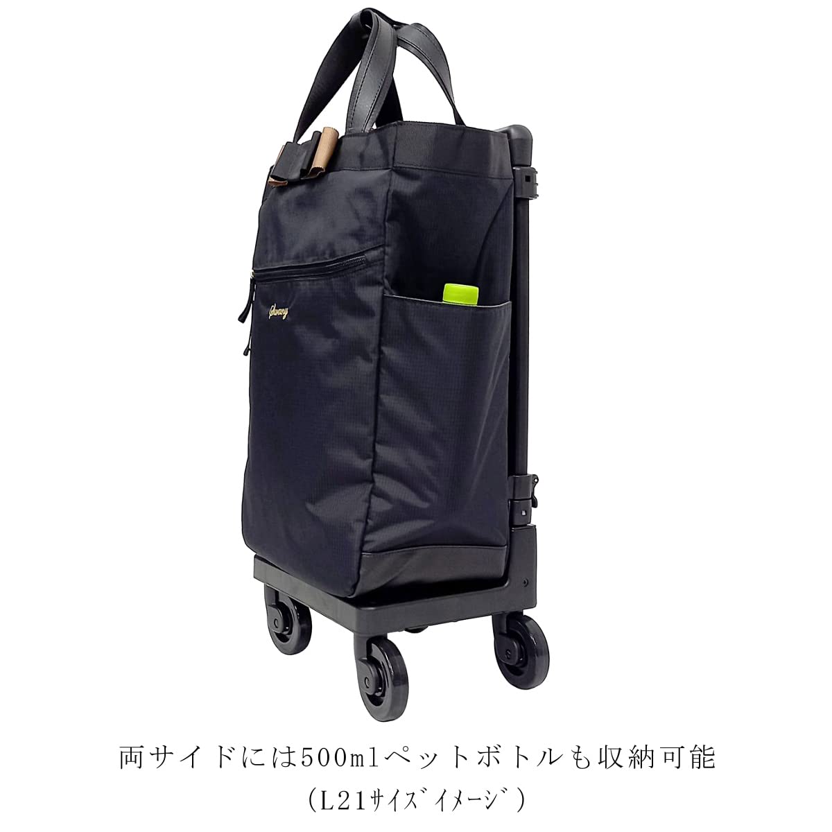 Amazon｜SWANY スワニー キャリーバッグ D-640 ルバンド L21 ブラック