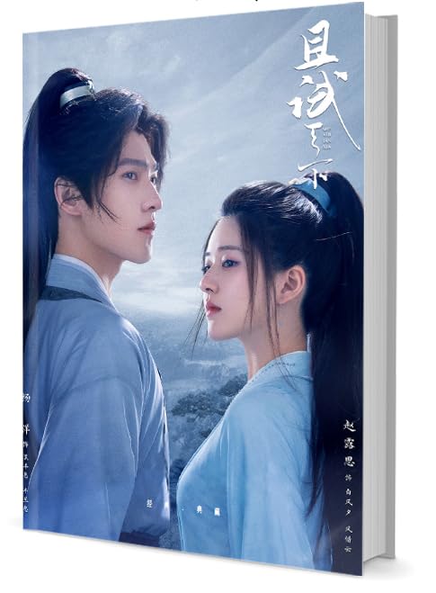 Amazon.co.jp: 月見竹取 中国ドラマ 且試天下 黒豊と白夕～天下を守る