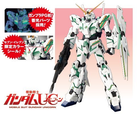 Amazon | PG 1/60 RX-0 ユニコーンガンダム ルミナスクリア (セブン
