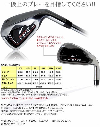 Amazon.co.jp: WORLD EAGLE(ワールドイーグル) F-01α メンズ アイアン