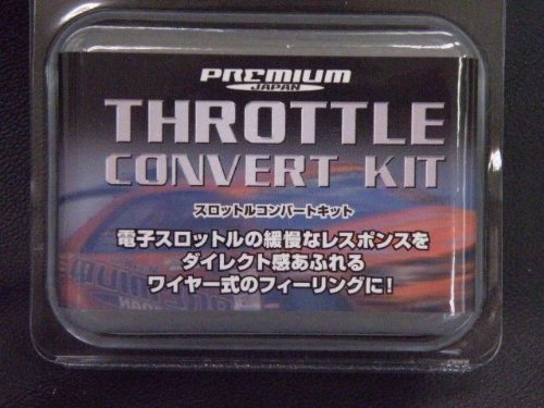 Amazon | スロットルコンバートキット マークⅡ・ヴェロッサ・クラウン