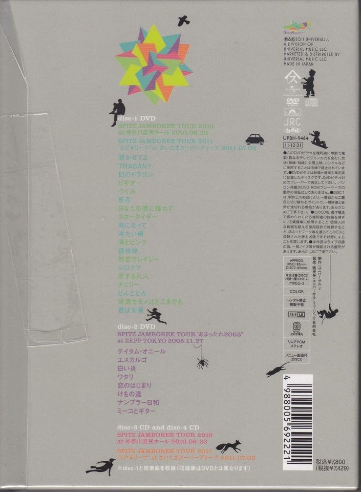 Amazon.co.jp: 初回限定盤！スピッツ（SPITZ）・2DVD & 2CD・「SPITS