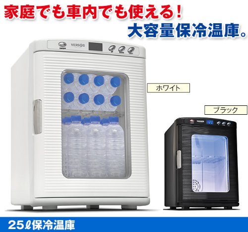Amazon | VERSOS 25L冷温庫 ホワイト VS-404 | ベルソス(VERSOS