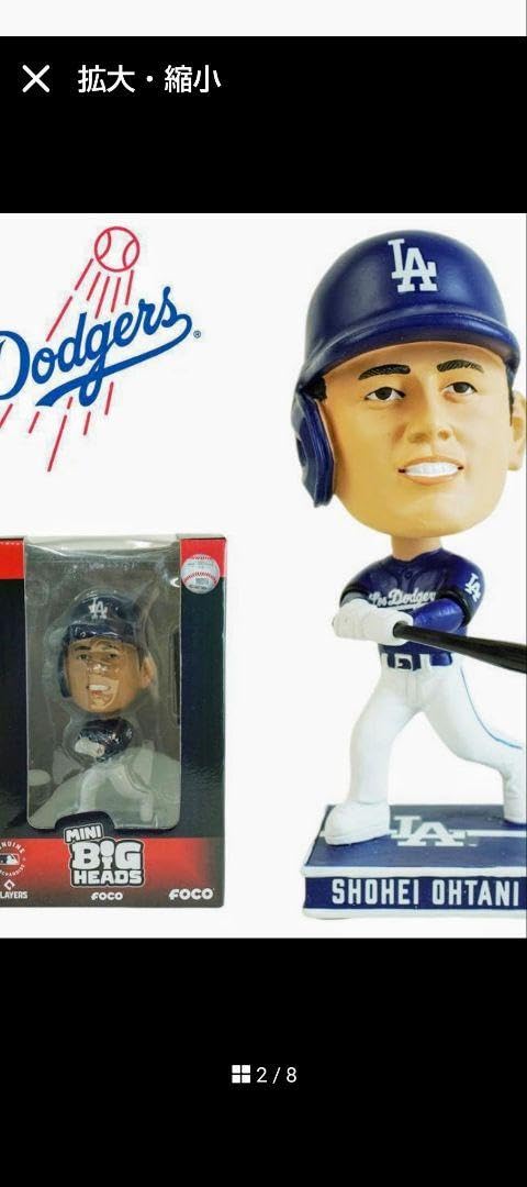 大谷翔平 ミニ ボブルヘッド ドジャース ホームビジター 2体セット