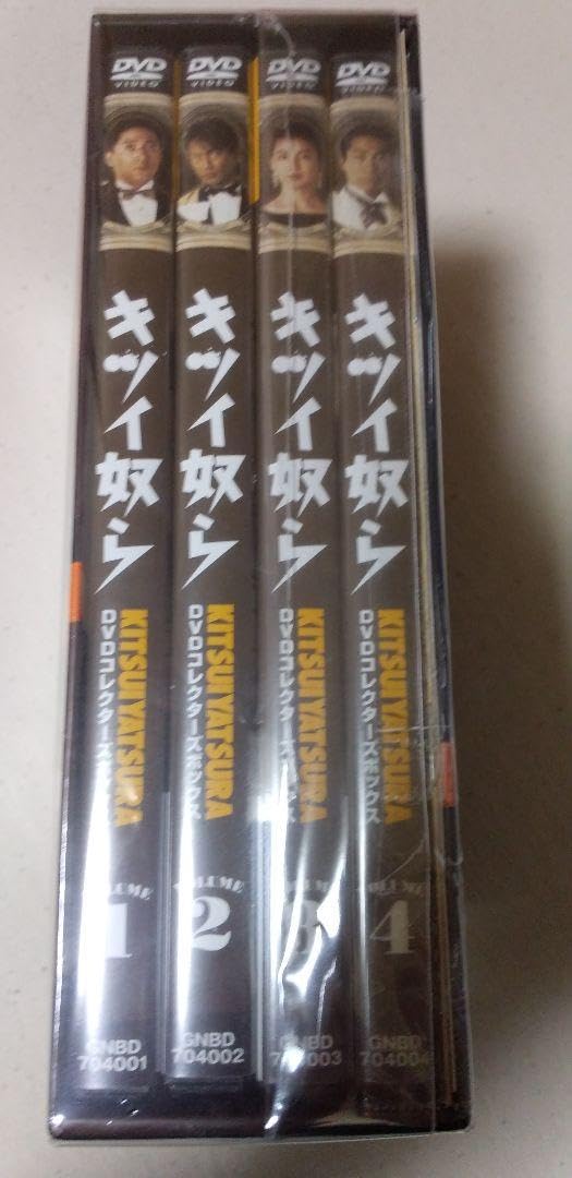 キツイ奴ら DVD コレクターズ BOX 安全地帯 玉置浩二 玉置浩二 キツイ