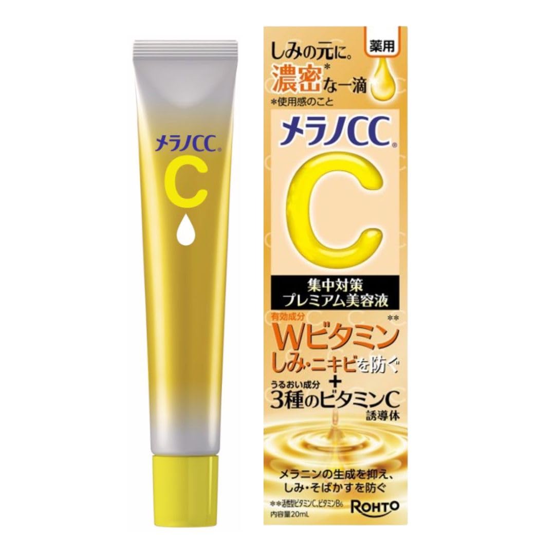 Amazon | メラノCC【医薬部外品】 薬用しみ集中対策プレミアム美容液