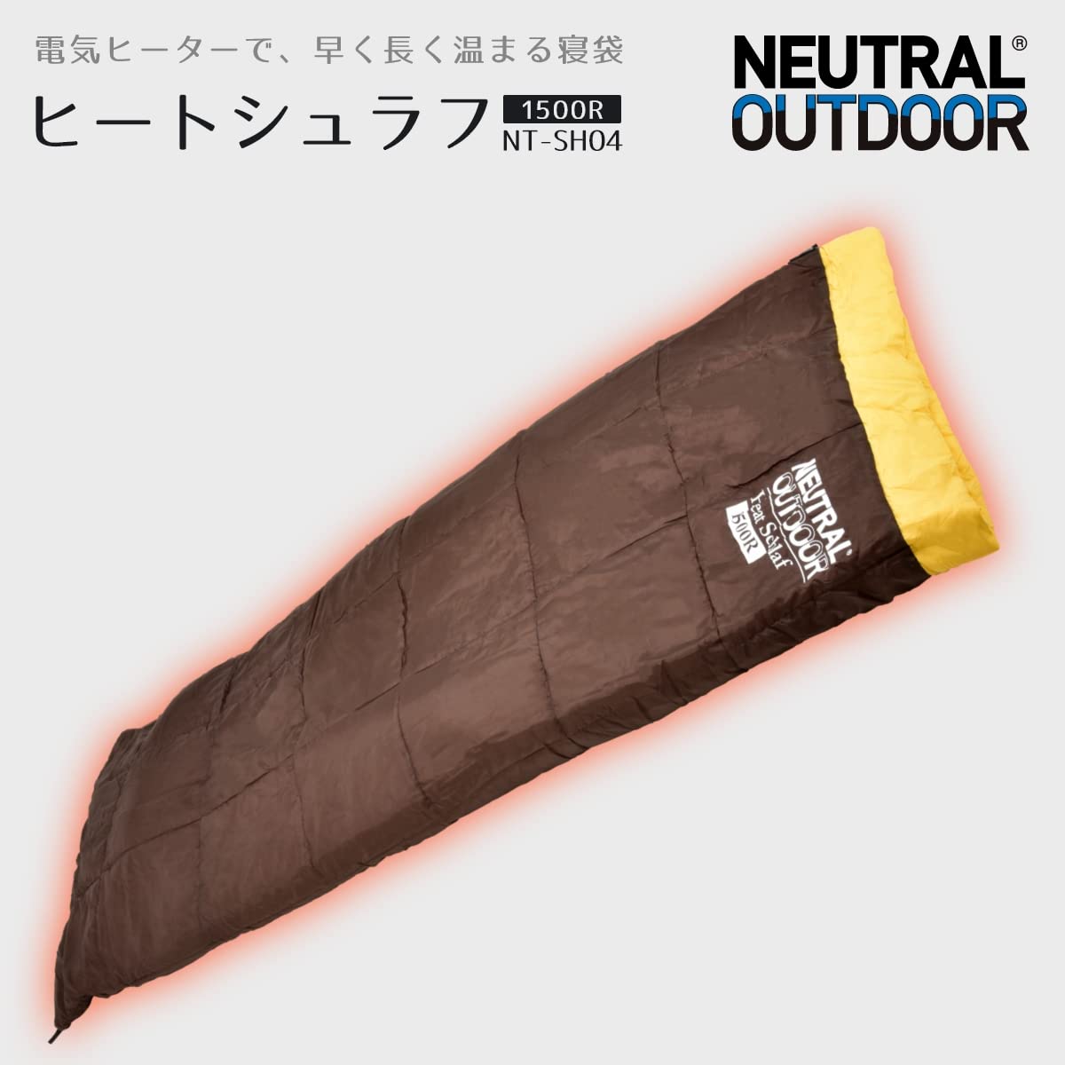 Amazon.co.jp: NEUTRAL OUTDOOR(ニュートラルアウトドア) 封筒型ヒート