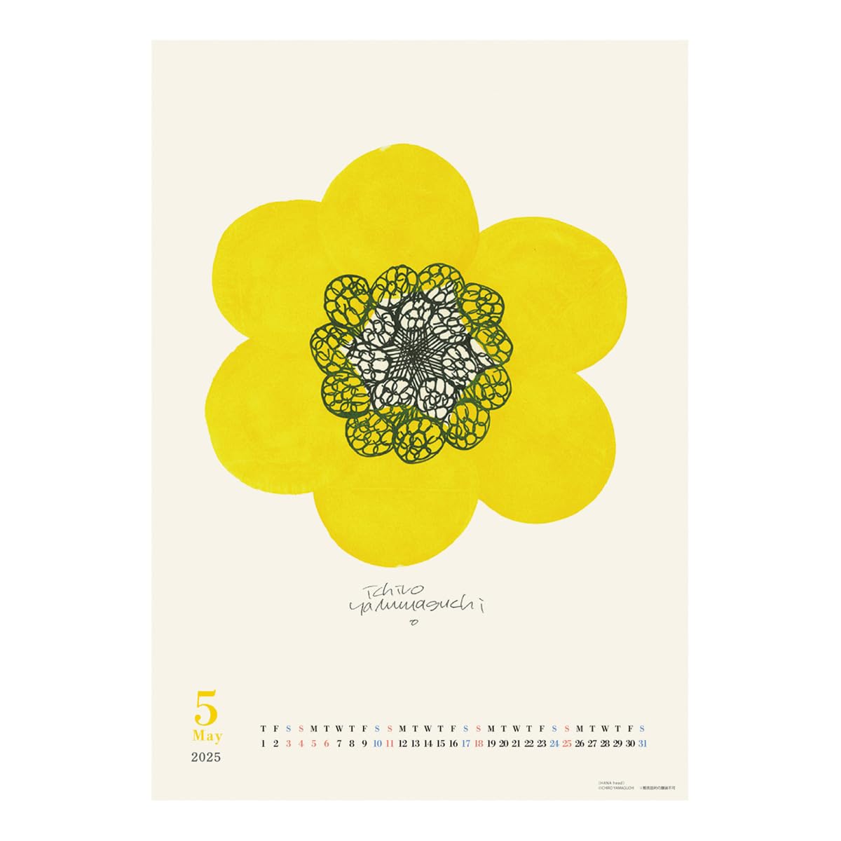 Amazon | 2025年 山口一郎 カレンダー No.134 | カレンダー | 文房具