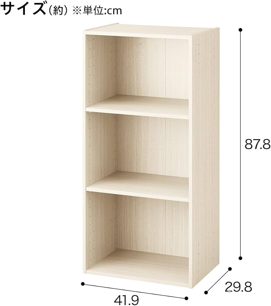 Amazon｜ニトリ(NITORI) カラーボックス 連結できる Nカラボ 本棚 収納