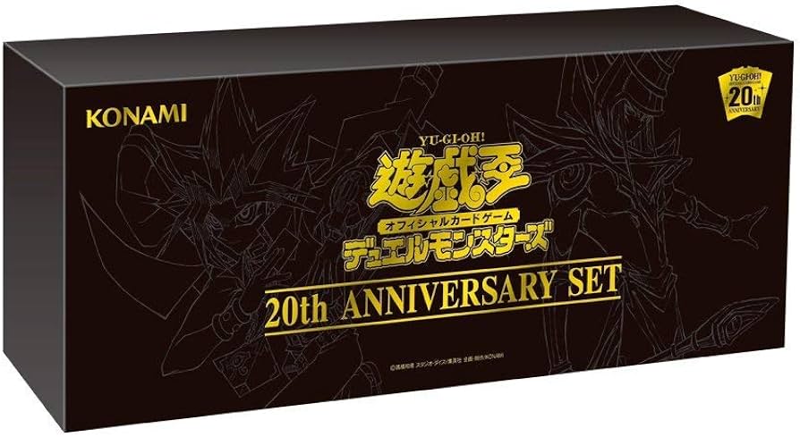 Amazon.co.jp: 遊戯王OCG デュエルモンスターズ 20th ANNIVERSARY SET