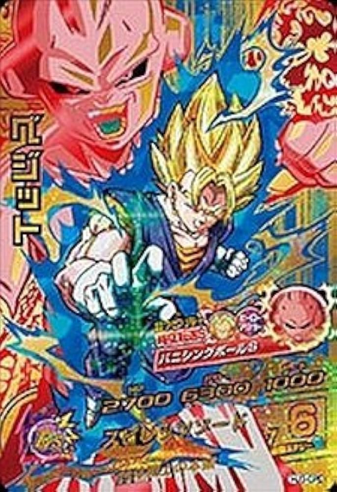 Amazon.co.jp: ドラゴンボールヒーローズ JM3弾 CP(キャンペーンカード
