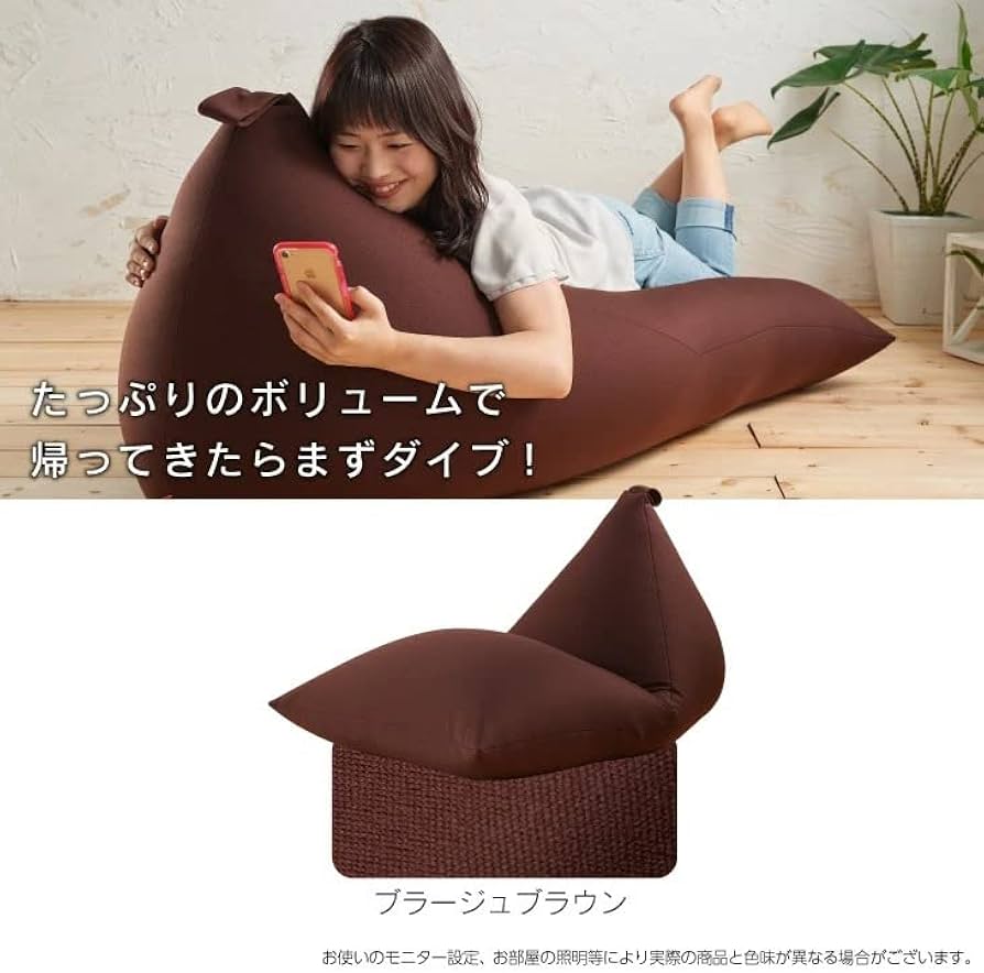 Amazon.co.jp: 【ハナロロ】ビーズクッション ポトラ 専用ニットカバー