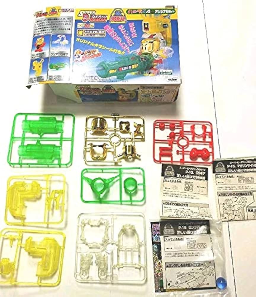 Amazon | ビーダマン ハローマック 限定 ボンバーマン OS パーツ 最強