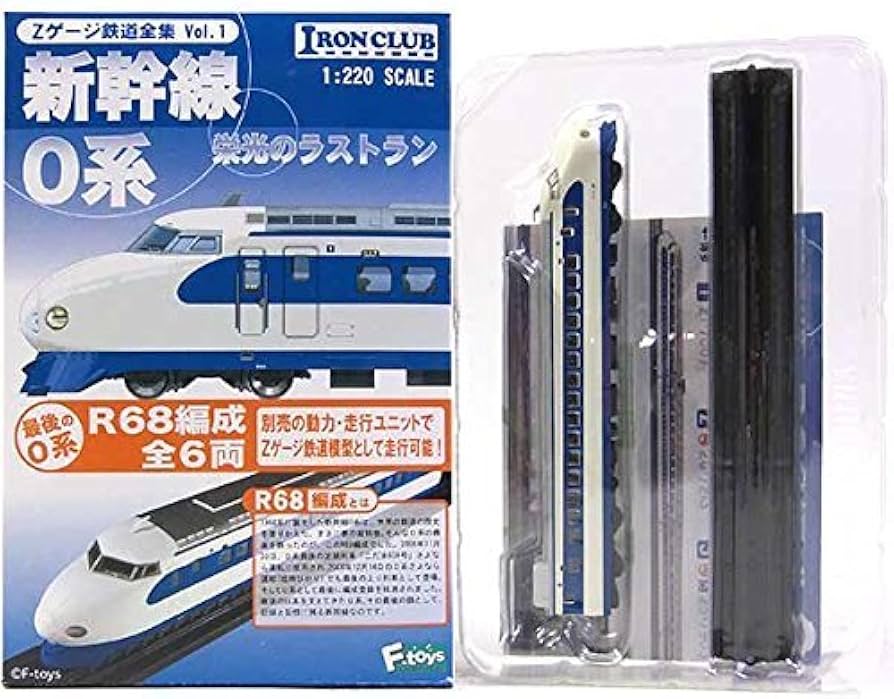 Amazon | 【6】 エフトイズ 1/220 新幹線0系 栄光のラストラン Zゲージ