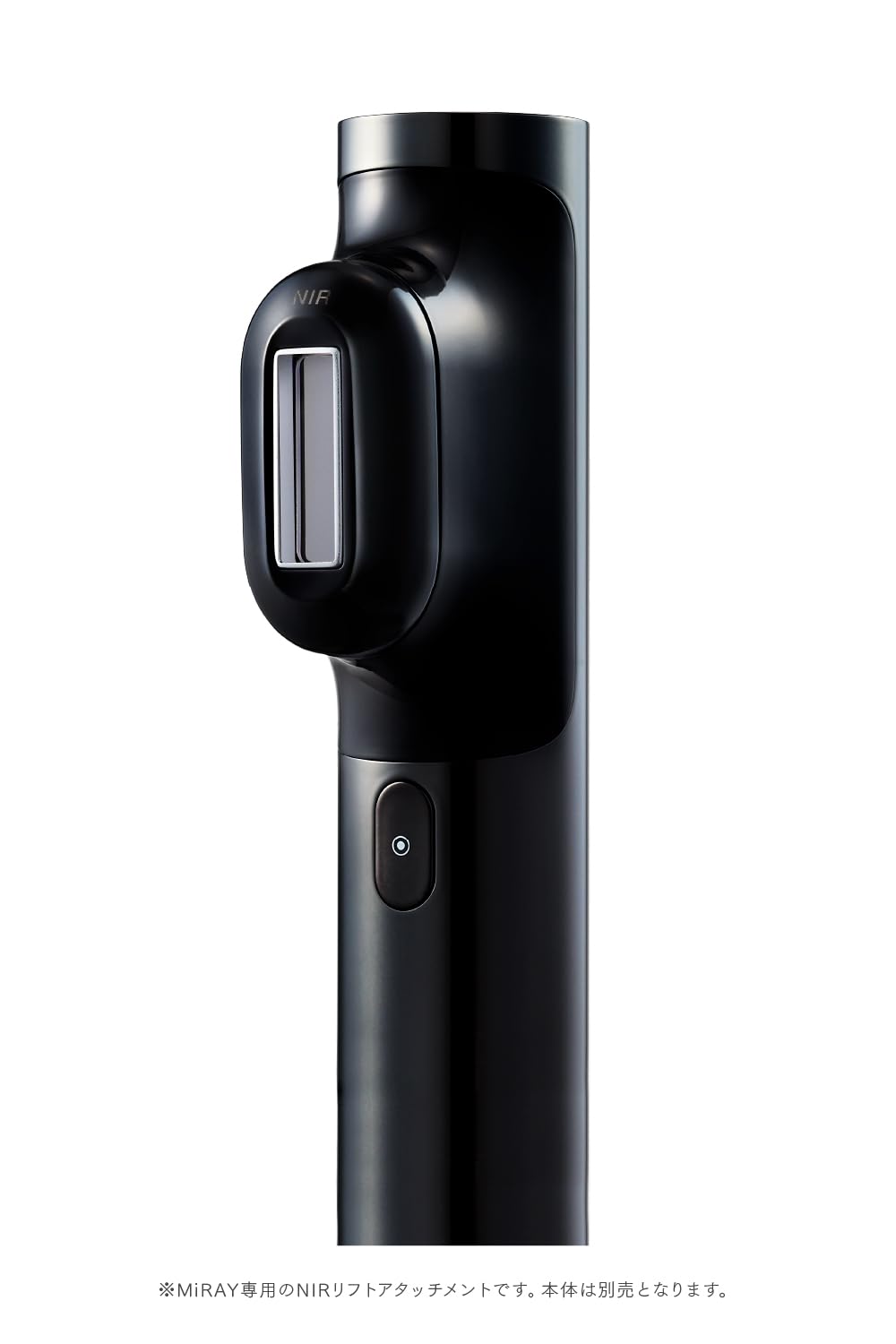 Amazon | 【MiRAY 専用】MYTREX マイトレックス MiRAY 専用 NIRリフト