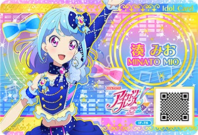 Amazon.co.jp: アイカツフレンズ！/IF-T6 湊みお : 本