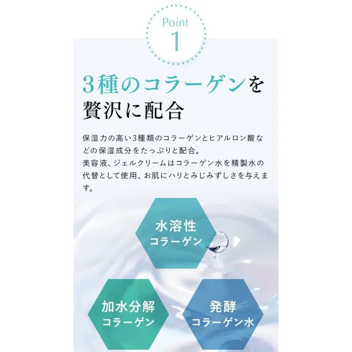 Amazon.co.jp: 【美容液】クイーンザボーテ モイスチャーセラム 50ml