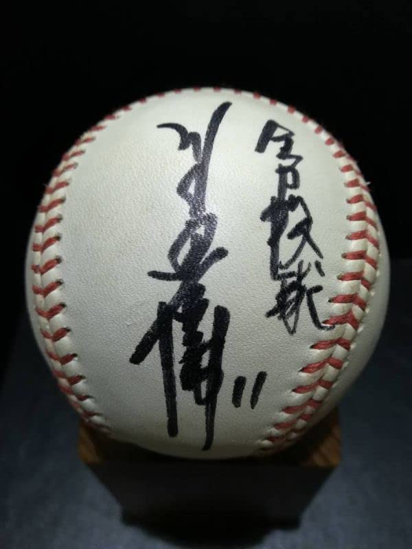 川上憲伸 投手 直筆サイン入りボール MLB公式球 川上憲伸 投手 直筆
