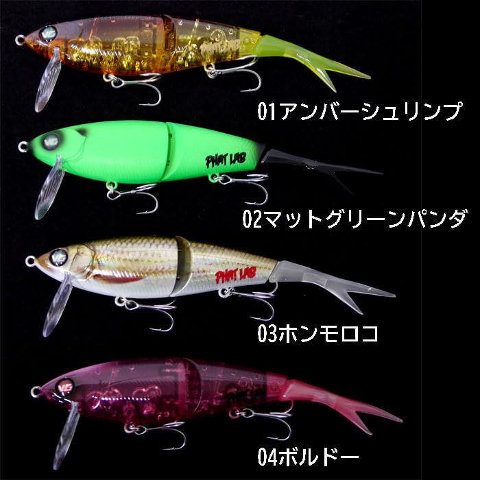 Amazon | ▽ファットラボ ネコソギVG PhatLab 04ボルドー 170mm