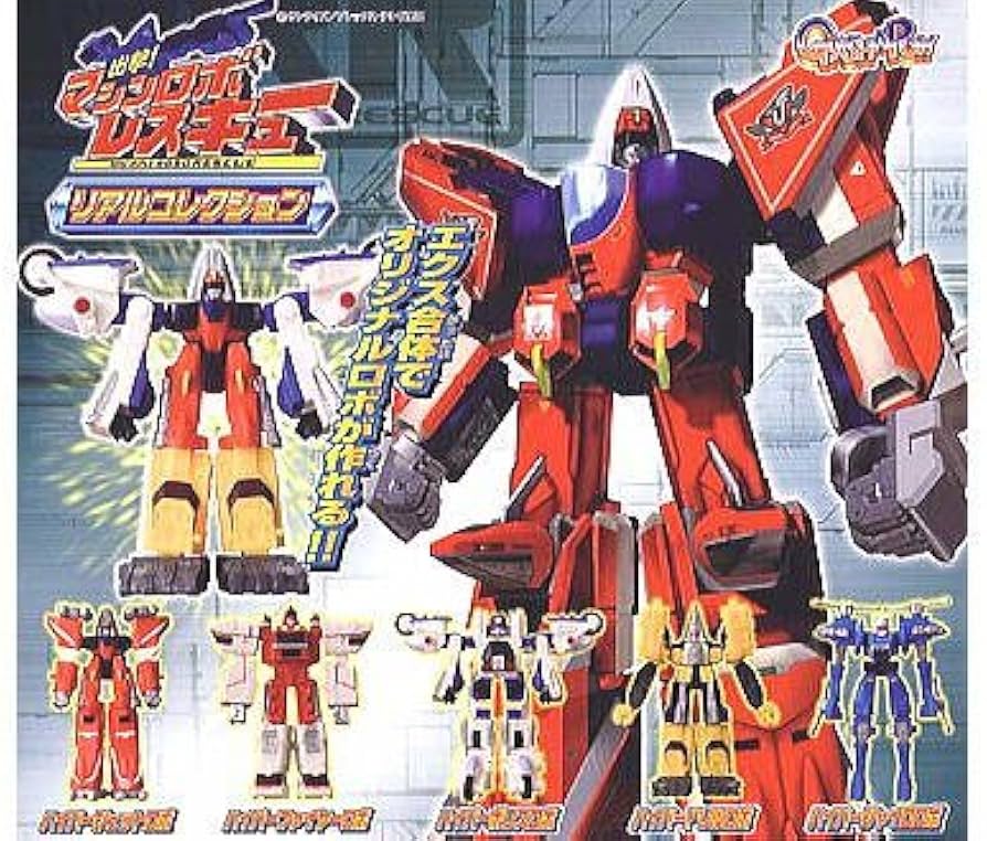 Amazon | ガシャポン バンダイ 出撃！マシンロボレスキュー リアル