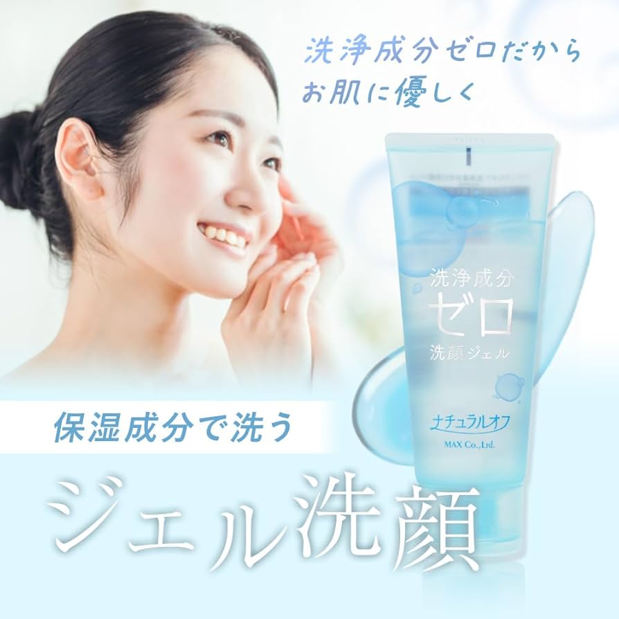 Amazon | マックス ナチュラルオフ 洗浄成分ゼロ洗顔ジェル 150g 2個