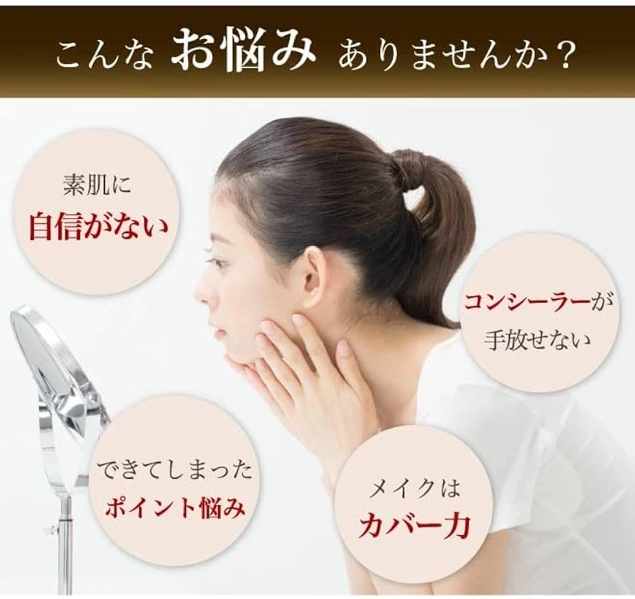 Amazon | セルピュア ブライトニングクリスタル 12g | セルピュア