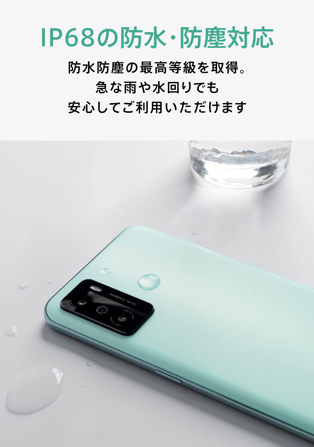 Amazon | OPPO A55s グリーン CPH2309 docomo/au/SoftBank/Rakuten