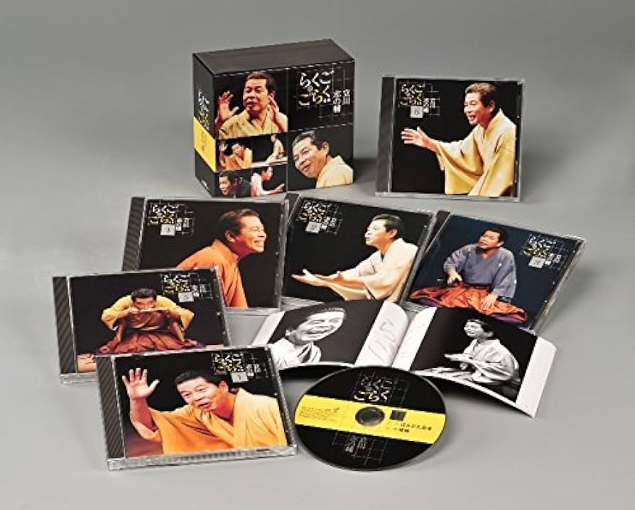 Amazon.co.jp: CD 立川志の輔 らくごのごらく全集 CD6枚組 DQCW-3188