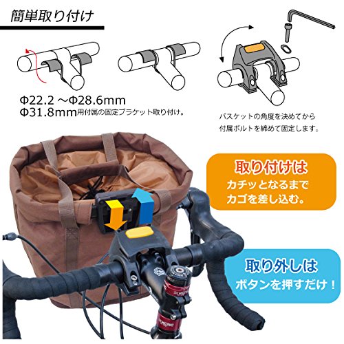 Amazon | GORIX(ゴリックス) フロントバッグ 自転車 前カゴ ワンタッチ