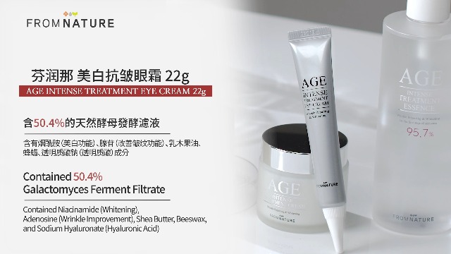 Amazon.com: [FROM NATURE] AGE Intense Treatment Essence (150ml