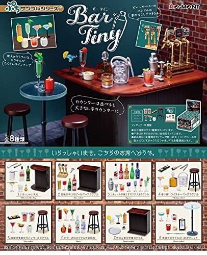 Amazon.co.jp: リーメント ぷちサンプルシリーズ Bar Tiny BOX 全8種