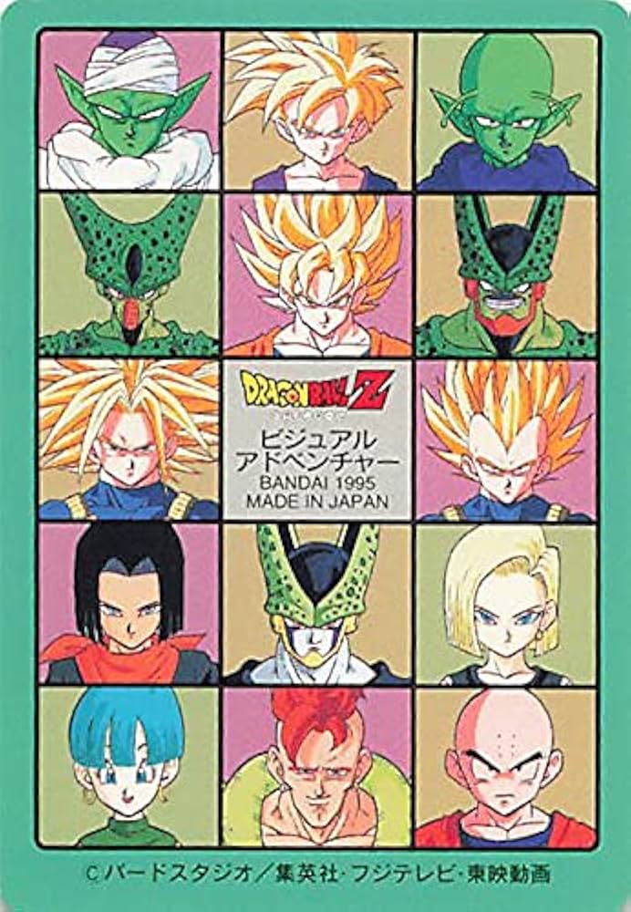 ドラゴンボール カードダス20 ビジュアルアドベンチャー 孫悟空 超貴重