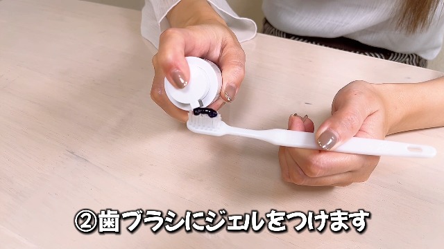 Amazon | 【美しい歯の新習慣】ホワイトニング V34 ジェル